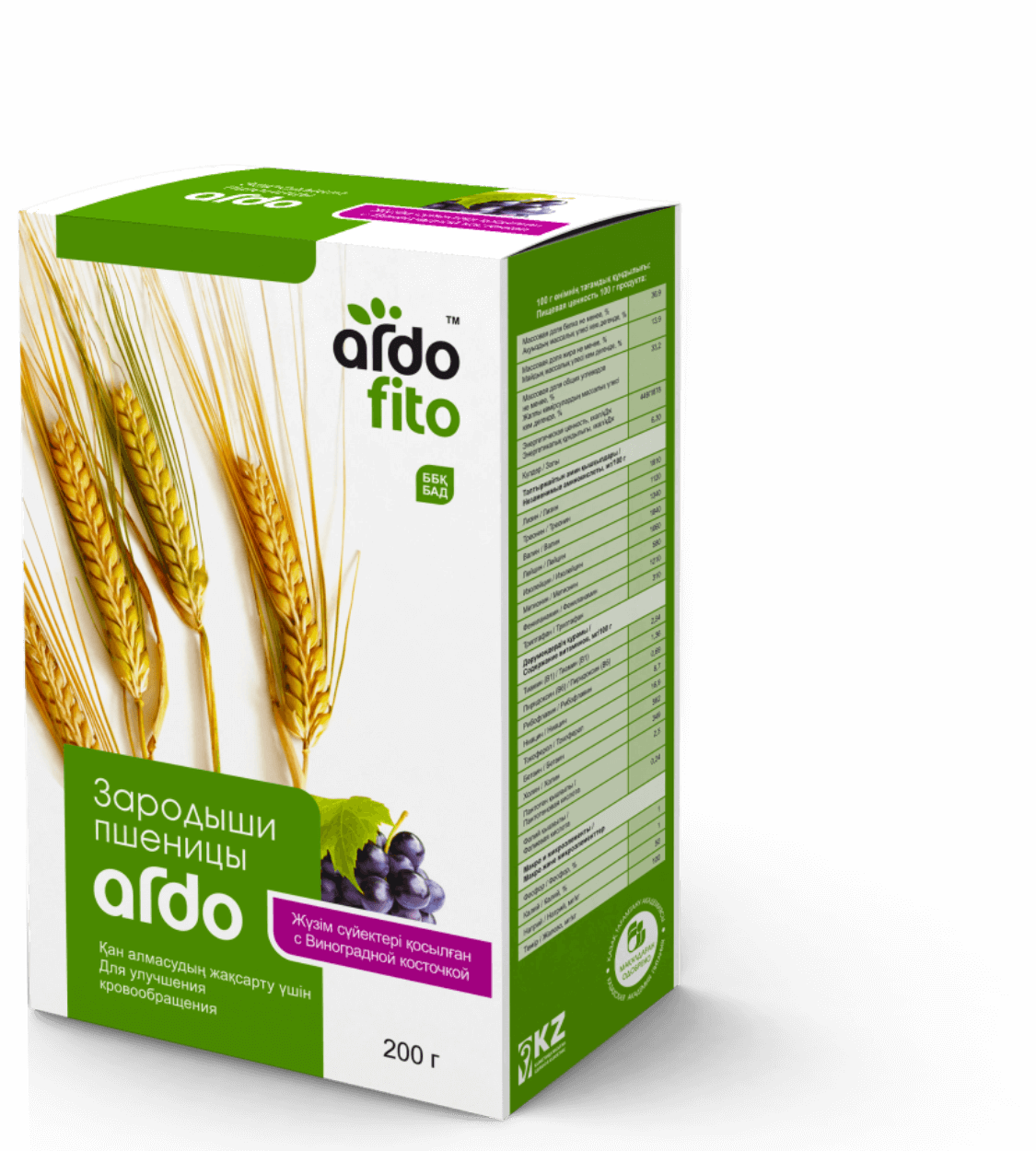 Зародыши пшеницы ARDO